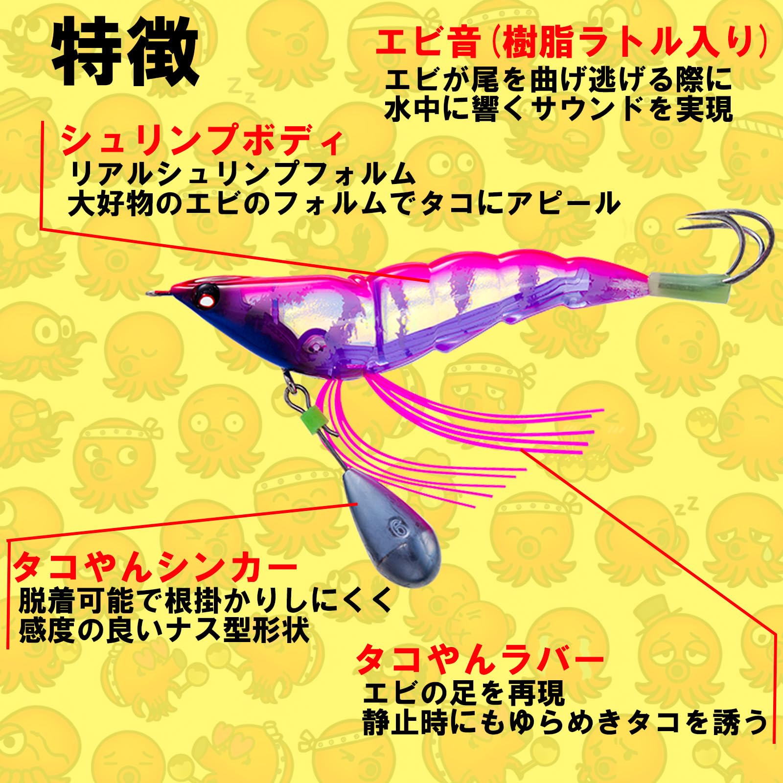 Amazon | DUEL(デュエル) YO-ZURI(ヨーヅリ) エギ(タコ) タコやん2.5号